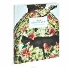  - Dior Impressions: The Inspiration and Influence of Impressionism at the House of Dior