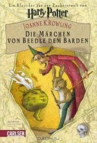Джоан Роулинг - Die Märchen von Beedle dem Barden