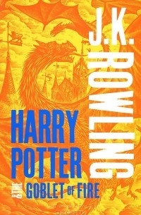 Джоан Роулинг - Harry Potter & the Goblet of Fire