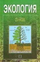  - Экология: dtv-Atlas