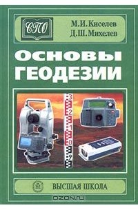 Давид Михелев – Лучшие Книги
