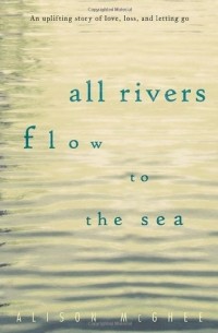 Элисон Макги - All Rivers Flow to the Sea