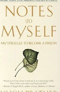 Хью Пратер - Notes to Myself: My Struggle to Become a Person