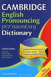Дэниэл Джонс - Cambridge English Pronouncing Dictionary (+ CD-ROM)