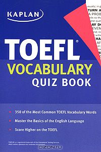  Каплан - Kaplan TOEFL Vocabulary Quiz Book