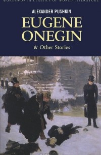 Александр Пушкин - Eugene Onegin