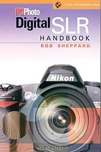 Роб Шеппард - PCPhoto Digital SLR Handbook