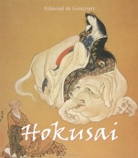 Edmond de Goncourt - Hokusai