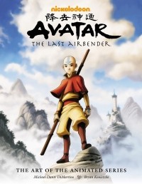 Брайан Кониецко, Майкл Данте ДиМартино - Avatar: The Last Airbender (The Art of the Animated Series)