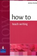 Джереми Хармер - How to Teach Writing