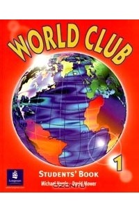  - World Club. Level 1. Students' Book