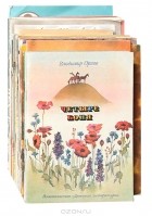  - Детские иллюстрированные издания 60-80-х годов (комплект из 50 книг)