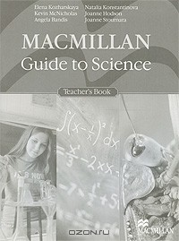  - Macmillan Guide to Science: Teacher's Book