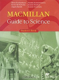  - Macmillan Guide to Science (+ 2 CD-ROM)