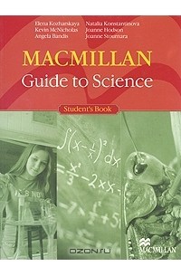  - Macmillan Guide to Science (+ 2 CD-ROM)