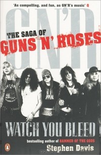 Стивен Дэвис - Watch You Bleed: The Saga of Guns N' Roses