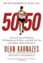 Dean Karnazes - 50/50: Secrets I Learned Running 50 Marathons in 50 Days -- and How You Too Can Achieve Super Endurance!