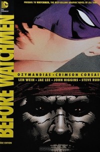  - Before Watchmen: Ozymandias. Crimson Corsair (сборник)