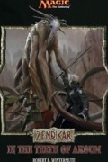 Robert B. Wintermute - Zendikar: In the Teeth of Akoum: A Magic: The Gathering Set Novel