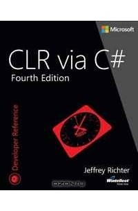 Джеффри Рихтер - CLR via C#