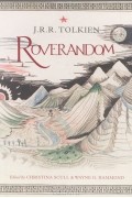 Джон Толкиен - Roverandom
