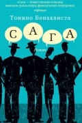 Тонино Бенаквиста - Сага