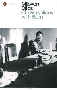 Милован Джилас - Conversations with Stalin