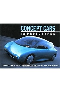 Ричард Дридж - Concept Cars and Prototypes
