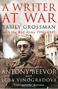 без автора - A Writer at War: Vasily Grossman with the Red Army 1941-1945