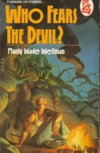Мэнли Уэйд Уэллман - Who Fears the Devil?