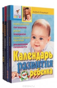  - Серия "Первые шаги" (комплект из 4 книг)