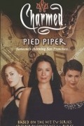 Дебби Виге - Pied Piper
