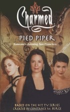 Дебби Виге - Pied Piper