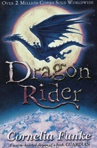 Корнелия Функе - Dragon Rider