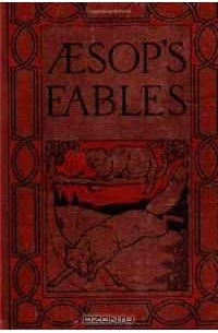 Эзоп  - Aesop's Fables