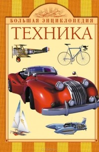 Стив Паркер - Техника