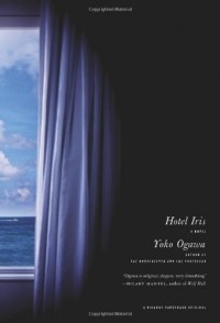 Yōko Ogawa - Hotel Iris