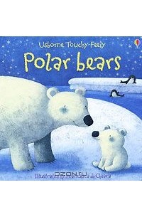 Фиона Уотт - Polar Bears