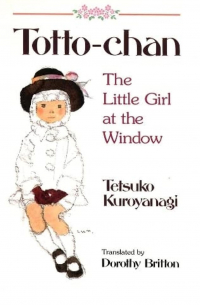 Тэцуко Куроянаги - Totto-Chan: The Little Girl at the Window