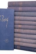А.П. Чехов - Собрание сочинений в 12 томах (комплект)