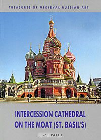  - Intercession Cathedral on the Moat (St. Basil's)