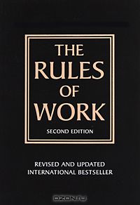 Ричард Темплар - The Rules of Work