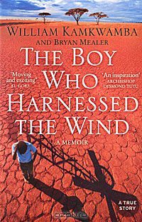 Уильям Камквамба - The Boy Who Harnessed The Wind