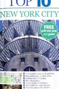 Элеонора Берман - New York City: Top 10