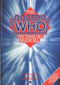 Марк Харрис - The Doctor Who Technical Manual