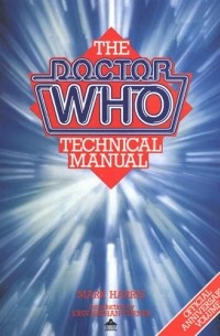 Марк Харрис - The Doctor Who Technical Manual