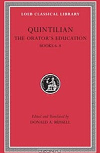 Марк Фабий Квинтилиан - The Orator's Education: Books 6-8