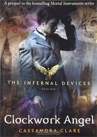 Кассандра Клэр - The Infernal Devices: Book One: Clockwork Angel