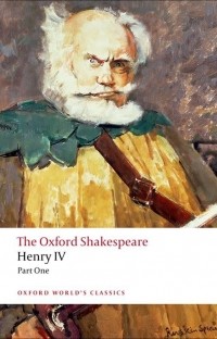 William Shakespeare - The Oxford Shakespeare: Henry IV: Part One