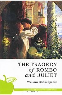 Уильям Шекспир - The Tragedy of Romeo and Juliet